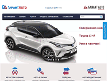 Tablet Screenshot of garantauto38.ru